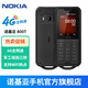 【諾基亞】800T 4G全網(wǎng)通 真三防備用手機 wifi熱點(diǎn)  雙卡雙待 超長(cháng)待機 戶(hù)外徒步 99新 黑色