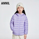 安奈兒（Annil）童裝男童女童輕薄羽絨服冬三防外套保暖防風(fēng)時(shí)尚 石楠紫 160 cm