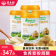 康樂(lè)舒猴頭菇粉山藥粉營(yíng)養(yǎng)品沖飲早餐食品速食代餐可搭配養(yǎng)胃粉長(zhǎng)輩禮品 4罐猴頭菇營(yíng)養(yǎng)粉