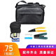 HAOHANXIN FTTH光纖冷接工具包熔接機套裝皮線(xiàn)光纜工具箱光功率計紅光筆切割刀 冷接切割套裝
