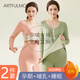 ARTFULMOM英國孕婦保暖內(nèi)衣套裝哺乳秋衣德絨秋冬打底衫產(chǎn)后上衣睡衣月子服 綠色【套裝】 XL【建議：110-135斤】