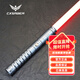 CXSABER星球大戰(zhàn)光劍全金屬手柄激光劍炫酷變色打光像素光劍玩具禮物男孩 灰柄[基礎(chǔ)打光款]