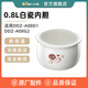 小熊電燉盅燉鍋配件0.8L陶瓷蓋子內(nèi)膽 適用DDZ-A08D1/G2 DDZ-B08C1/N1 0.8L白瓷內(nèi)膽DDZ-A08D1/08G2