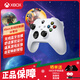 XBOX微軟Xbox Series S/X無(wú)線手柄 XSS XSX黑神話悟空 藍(lán)牙手柄PC電腦Elite 精英版手柄二代 iOS 平板 Xbox手柄【冰雪白】