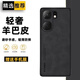 遼科適用iQOO Neo10手機(jī)殼iqoo neo10pro新款磨砂小羊皮輕薄保護(hù)套防摔硬殼輕奢商務(wù)皮質(zhì)高檔手機(jī)套男 iQOO Neo10/10Pro 【石墨黑】羊巴皮保護(hù)殼【配屏幕膜】