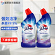 威露士必是寳抗菌潔廁靈600ml*2瓶 馬桶清潔劑除臭殺菌 薰衣草香