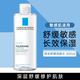 理膚泉（LA ROCHE-POSAY） 爽膚水安心水特安補(bǔ)水保濕舒緩敏感清爽控油維穩(wěn)舒緩護(hù)膚品男女 【干敏肌滋潤舒緩】安心水 400ml
