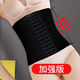 收腹帶束腰帶女男減肥腰封透氣美體減肚子產(chǎn)后產(chǎn)婦塑身衣 1件6排13扣黑25CM XL130-145斤