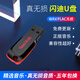 翠康寶聯(lián)名款閃迪車載u盤無損音樂2025高音質(zhì)歌曲正版抖音新歌帶歌詞 閃迪64G無損1100首W/F+100個(gè)視頻