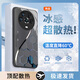 品托（Pintop）榮耀magic4手機殼magic4pro玻璃簡約新款保護套高端商務(wù)超薄散熱全包直邊防摔硬殼高級創(chuàng)意男女款 榮耀magic4【石墨黑】 冰晶玻璃殼