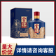 舍得綻放 中國高校學(xué)生送老師高端系列特級濃香型白酒禮盒裝 52度 500mL 1瓶