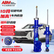 ABM適用長(zhǎng)城哈弗H9 H8H5H4 F5 H2坦克300改裝加高減震器可調(diào)避震彈簧 藍(lán)桶 H8【軟硬可調(diào)】原高減震