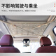 伴君車載收納袋車內(nèi)頂棚置物車用彈力網(wǎng)兜汽車儲(chǔ)物掛袋自駕游旅行用品 四角固定 米色 交叉綁帶