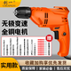 創(chuàng)一手電鉆有線多功能電動(dòng)螺絲刀家用電鉆配鉆頭大功率手電鉆 家用款
