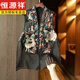 恒源祥折扣真絲香云紗馬甲背心女國(guó)潮風(fēng)刺繡桑蠶絲新中式上衣 黑色 L