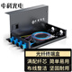 中科光電 光纖終端盒4口 4芯光纖熔接盒 光纜接續(xù)盒 接線熔纖盒 SC單模滿配尾纖法蘭 壁掛式 ZK-GXH-4SC-SM