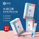 瑜然美膠原蛋白晚安凍膜睡眠面膜免洗補(bǔ)水保濕秋冬干燥潤膚提亮膚色女男 1盒