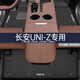 盛島2025款長安UNIZ腳墊專用全包圍腳墊汽車用品24毯面配件適用于 雙層【TPE腳墊+黑色美妮絨】 UNI-Z