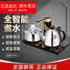 金灶電熱水壺全自動上水K9全智能茶壺?zé)髡着莶铏C(jī)【37*20CM 】 K9【20*37cm】 0.9L