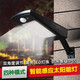 OU MEI  LED太陽能燈防水戶外大功率高亮室內(nèi)外路燈農(nóng)村投光燈庭院燈 可調(diào)節(jié)式白光-太陽能-0電費 正白光