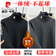 皮爾卡丹（pierre cardin）高領(lǐng)毛衣男士秋冬季新款加絨加厚刺繡保暖休閑打底羊毛針織衫男 黑色+灰色 L/身高165-175CM/體重60-70公斤