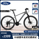 福特山地車自行車LM380 禧瑪諾24速 油壓碟剎 鋁合金車架學(xué)生情侶單車 騎士灰 （+油碟）24速 24速L碼 建議【170-195cm】