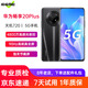 【二手95新】華為暢享20plus 5G二手手機(jī) 6.63英寸90Hz高刷 二手華為手機(jī) 幻夜黑 6+128G全網(wǎng)通
