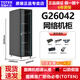圖騰圖騰機(jī)柜G26642 網(wǎng)絡(luò)機(jī)柜42U服務(wù)器機(jī)柜 2米機(jī)柜交換機(jī)玻璃門加厚 G26042