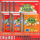 黃金課堂小學(xué)英語(yǔ)課課練與單元檢測(cè)評(píng)估AB卷一二三四五六年級(jí)上下冊(cè)人教版 外研版 三年級(jí)下 英語(yǔ)課課練人教新起點(diǎn)