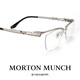 MORTON MUNCH近視眼鏡男士款可配度數(shù)進(jìn)口鈦框架片防藍(lán)光大臉半框超輕商務(wù)個(gè)性 鏡框