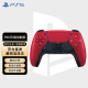 PlayStation 国行PS手柄 蓝牙无线控制器 支持PC Steam PS5手柄  游戏电玩 PS5手柄 火山红