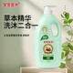 寶寶金水洗發(fā)沐浴露二合一1L 寶寶洗發(fā)水洗頭膏 兒童洗澡沐浴乳液