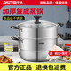 愛(ài)仕達（ASD）蒸鍋二層不銹鋼加厚復底蒸籠家用燃氣灶電磁爐鍋具大雙層蒸饅頭鍋 煤氣通用蒸魚(yú)鍋 28cm