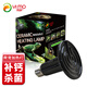易萌烏龜曬背燈爬寵加熱燈龜缸太陽燈加溫燈保溫燈爬寵用品 陶瓷燈50w