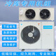 鑫歐雪冷庫制冷機(jī)保鮮冷藏冷凍一體機(jī)組全套設(shè)備3P/5P/8p專用壓縮機(jī)商用
