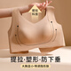 潤(rùn)微大胸提拉防下垂兔耳朵杯薄款內(nèi)衣顯小收副乳調(diào)整型文胸 提拉輕盈小兔子-隱形膚 L （85BCDEF）