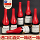 軒唐羅恩莊園蠟封干紅葡萄酒智利進(jìn)口紅酒整箱禮盒裝年貨送禮到手12瓶