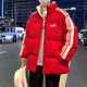 冬季棉服男大紅韓版潮流潮流面包服棉衣外套男裝學(xué)生運動(dòng)休閑棉襖 紅色 M