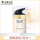 玉蘭油（OLAY）防曬多效防曬霜50g SPF15室內戶(hù)外全身隔離霜男女補水保濕 多效防曬霜