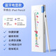 inateckapple pencil閃充電容筆ipad筆觸控筆air4/5手寫(xiě)筆蘋(píng)果平板筆一代二代觸屏筆 藍牙電顯款-90%人選擇 【inateck電容筆】新品榜單TOP1