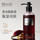 Allowish英國進(jìn)口香氛沐浴露除螨止癢滋潤美白保濕去雞皮全身持久留香男女 【午后伯爵】新式調(diào)香