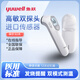 魚(yú)躍（YUWELL）升級雙探頭紅外電子體溫計嬰兒溫度計兒童額溫計成人體溫表家用測溫非接觸式 【旗艦款YT-3】雙探頭額溫槍