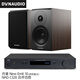 丹拿（DYNAUDIO） 新意境系列 New Emit 10 HiFi無源書架音響發(fā)燒音箱 Emit 10 + NAD C328（顏色備注）
