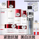 歐萊雅（L'OREAL）美白淡斑注白瓶復(fù)顏抗皺護(hù)膚品套裝補(bǔ)水保濕緊致清潔淡紋滋潤(rùn)修護(hù) 抗皺緊致美白淡斑禮盒【12件】