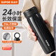 蘇泊爾（SUPOR）保溫杯男女士學(xué)生水杯316L不銹鋼泡茶杯高顏值辦公禮物便攜杯子 漫幕黑-450ml【隱藏式提環(huán)】