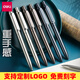 得力【支持定制免費刻字】得力a12中性筆金屬質(zhì)感高顏值按動速干學(xué)生學(xué)習(xí)用品黑色水筆辦公商務(wù)簽字筆 支持定制【12支裝】請聯(lián)系客服