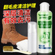 JINYIHOUSE 反絨面磨砂鞋麂皮雪地靴翻毛皮鞋清潔護(hù)理劑鞋粉刷鞋神器 翻毛皮清潔劑
