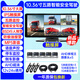 賽擎（SAERJENG）大貨車行車記錄儀四路監(jiān)控360全景高清夜視大專用停車倒車影像24V 10.3英寸五路全景觸屏+BSD預(yù)警+無卡