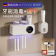 MIPO速干智能光充電紫外線(xiàn)牙刷消毒器電動(dòng)殺菌擠牙膏牙杯免打孔置物架 Q2兩杯米白+擠牙膏器+吹風(fēng)機架