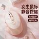 云墨（YUNMO）無(wú)線(xiàn)藍牙鼠標可充電式辦公靜輕音人體工學(xué)筆記本臺式電腦ipad通用適用于惠普華碩華為 【無(wú)線(xiàn)藍牙雙模+靜音按鍵】奶茶色